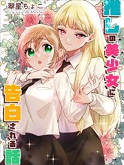 编辑推荐韩国漫画封面